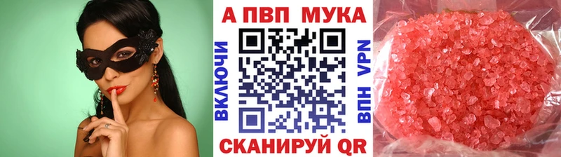 Какие есть наркотики Межгорье АМФЕТАМИН  omg как зайти  Кокаин 