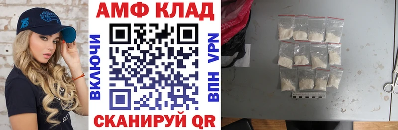 shop телеграм  магазин  наркотиков  Межгорье  Амфетамин 97% 