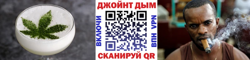 Cannafood марихуана Межгорье