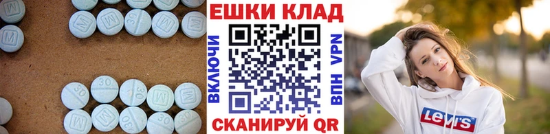купить наркотики цена Межгорье Экстази mix