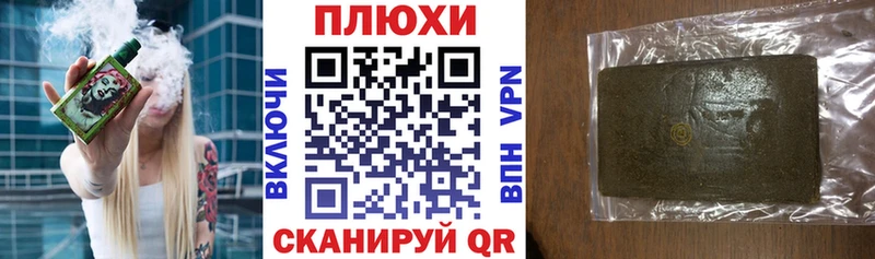 ГАШИШ VHQ  наркотики  Межгорье 