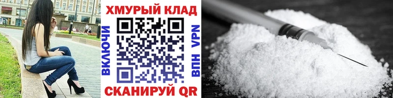 ГЕРОИН белый  ссылка на мегу ТОР  Межгорье 