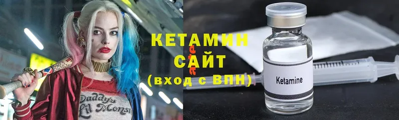 shop наркотические препараты  Межгорье  Кетамин ketamine 