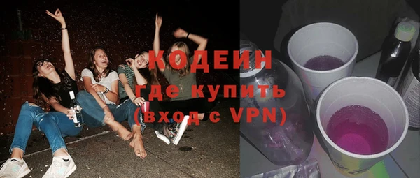 MDMA Новокубанск