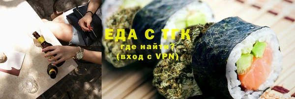 молекула духа Нефтекумск