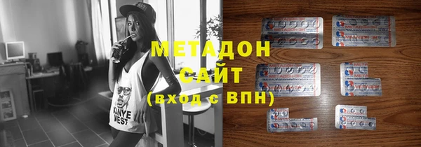 молекула духа Нефтекумск