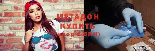 мет Нефтегорск