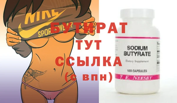 крисы Наволоки