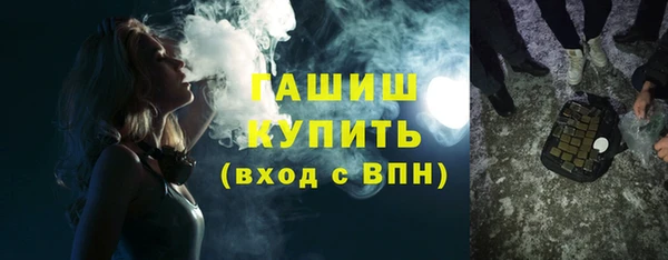 мет Нефтегорск