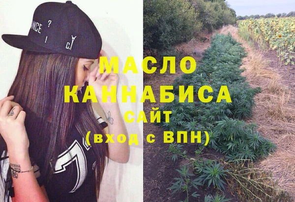 молекула духа Нефтекумск
