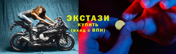 мет Нефтегорск