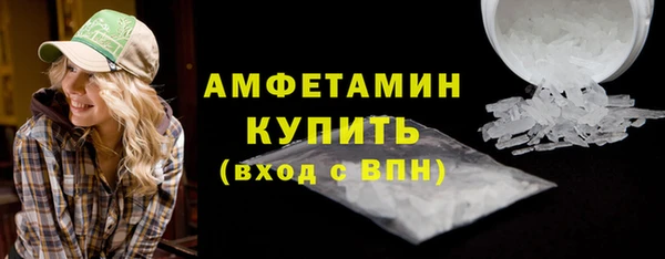 мет Нефтегорск