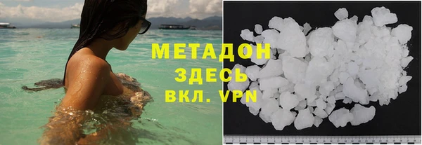 молекула духа Нефтекумск