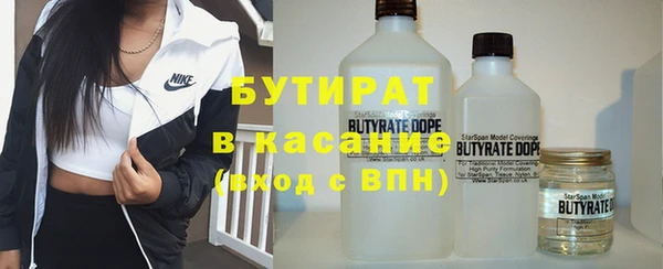 мет Нефтегорск
