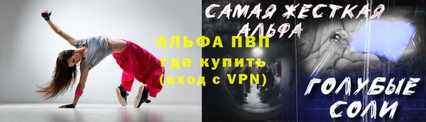 молекула духа Нефтекумск