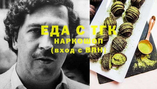мет Нефтегорск