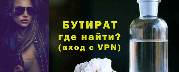 мет Нефтегорск