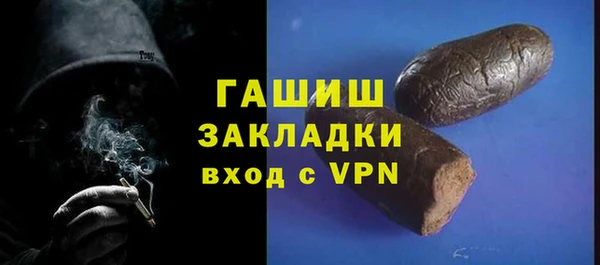 молекула духа Нефтекумск