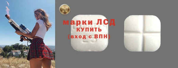 мет Нефтегорск