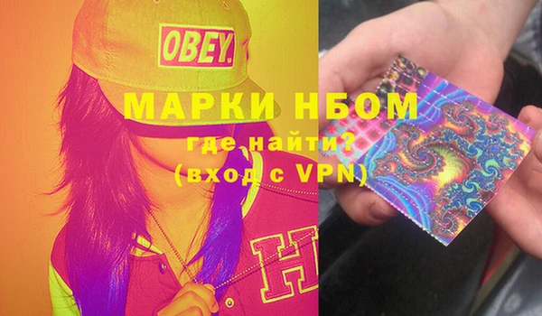 меф VHQ Нея