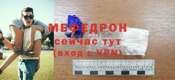 прущие крисы Беслан