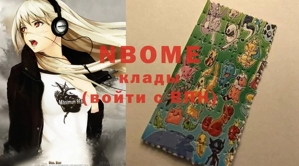 меф VHQ Нея