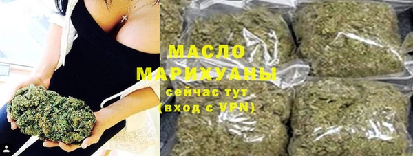 мет Нефтегорск