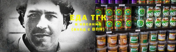 мет Нефтегорск