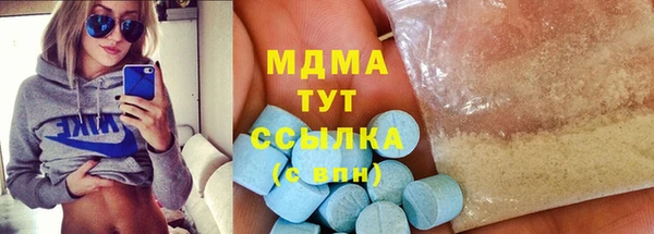 мет Нефтегорск