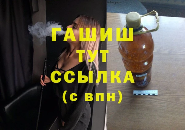 мет Нефтегорск