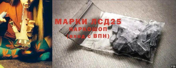 мет Нефтегорск