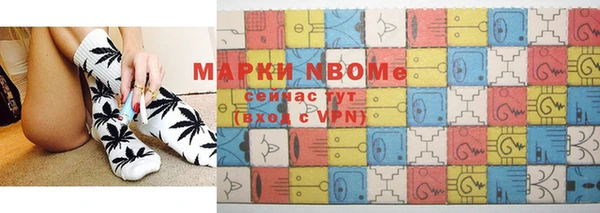 молекула духа Нефтекумск