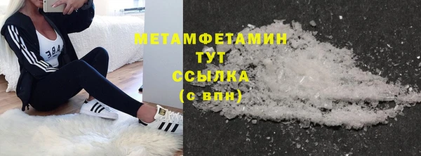 меф VHQ Нея