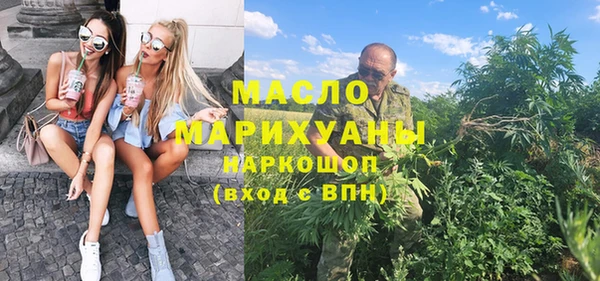мет Нефтегорск