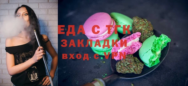 молекула духа Нефтекумск