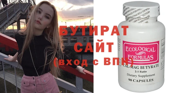 молекула духа Нефтекумск