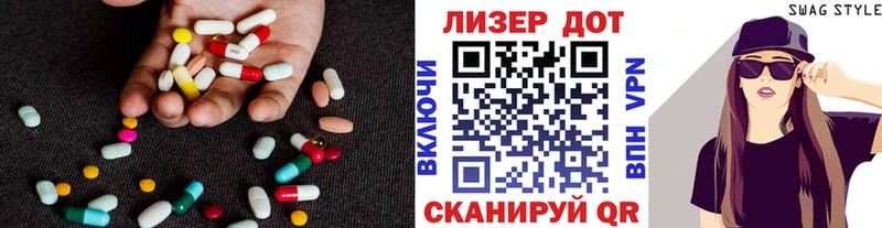 ЛСД экстази кислота  Межгорье 