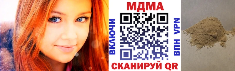 MDMA crystal  МЕГА вход  Межгорье 