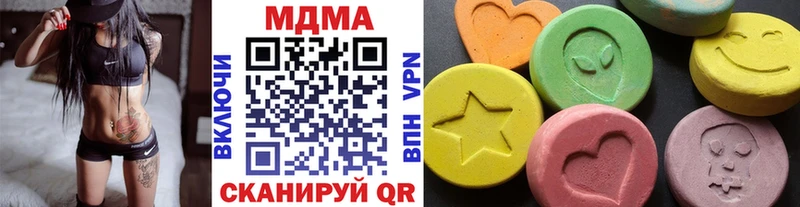 МДМА Molly Межгорье