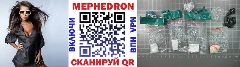 shop как зайти Межгорье Мефедрон mephedrone
