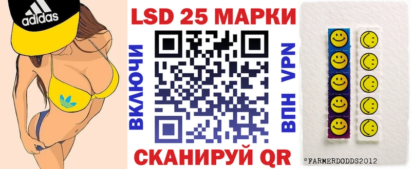 Марки N-bome 1,5мг  купить  цена  Межгорье 